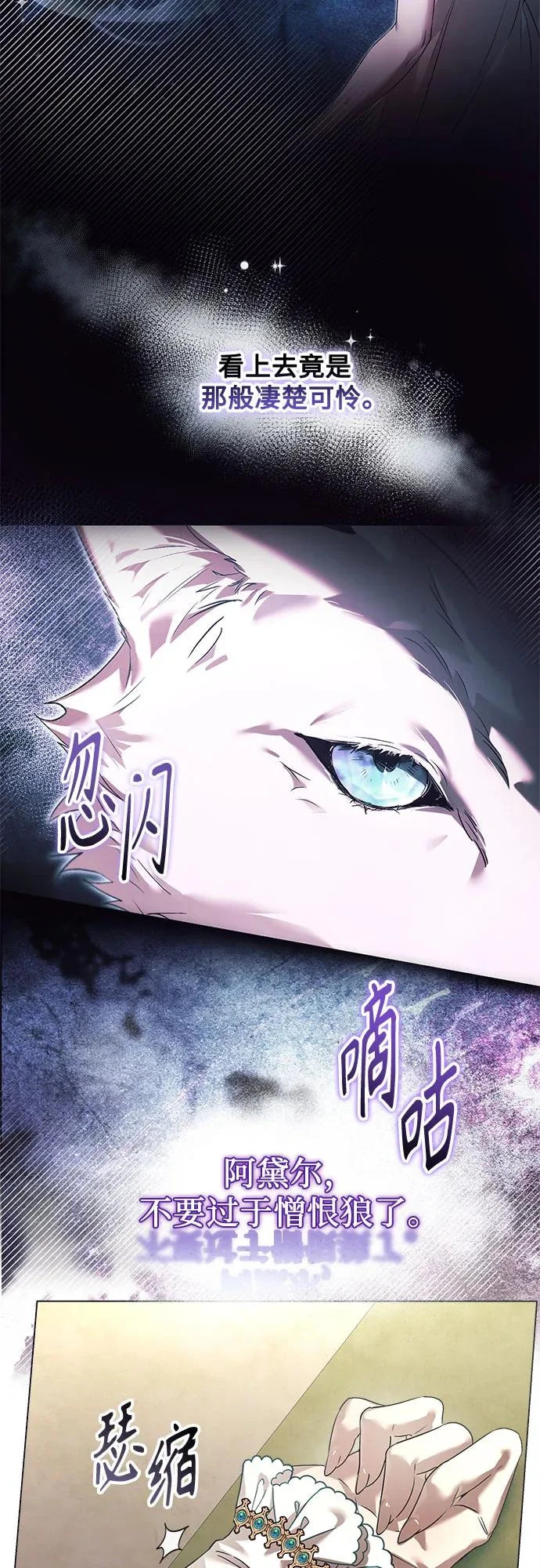 第45话 第56页