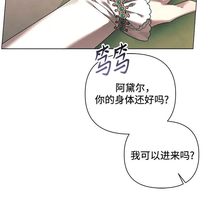 第45话 第57页