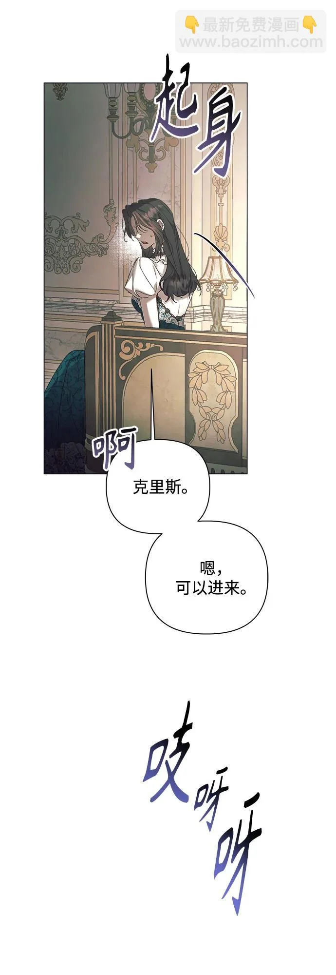 第45话 第58页