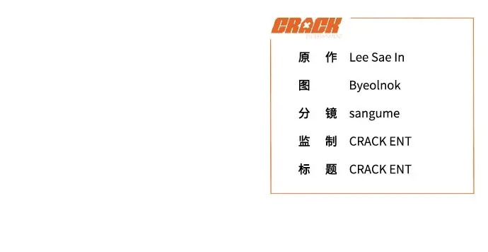 第45话 第64页