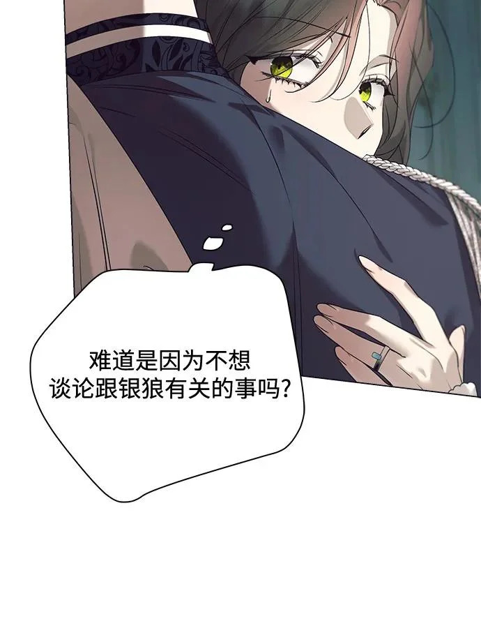 第46话 第9页