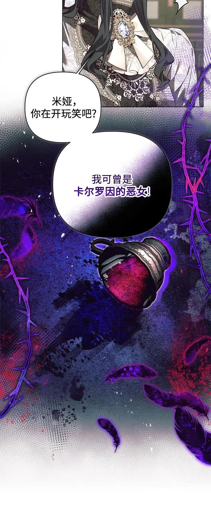 第46话 第21页