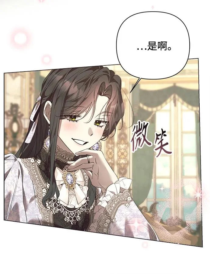 第46话 第25页