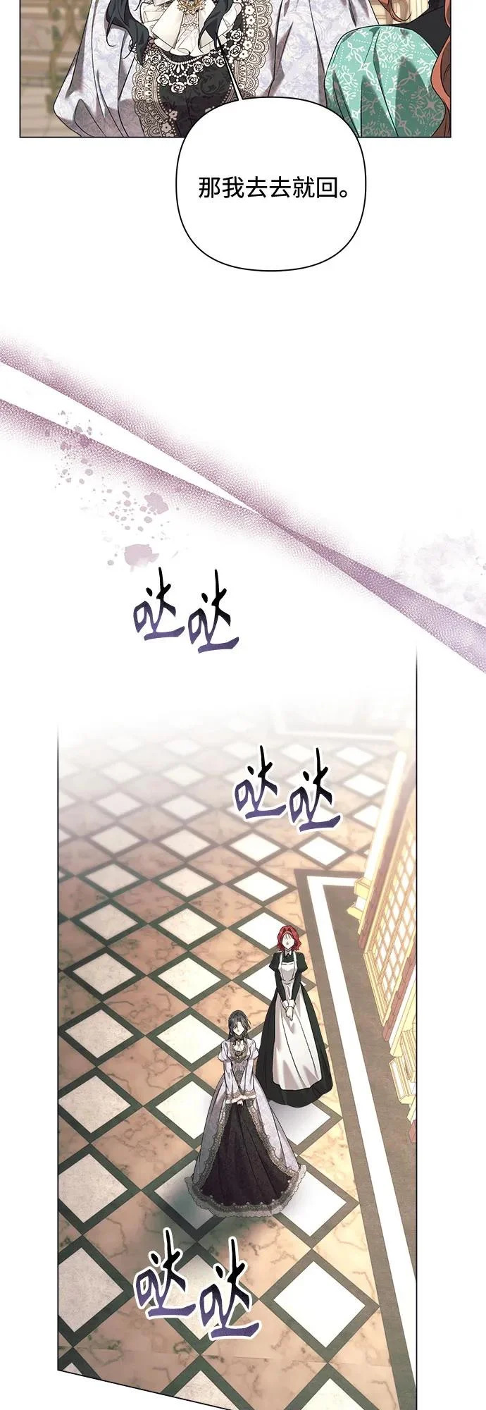 第46话 第31页