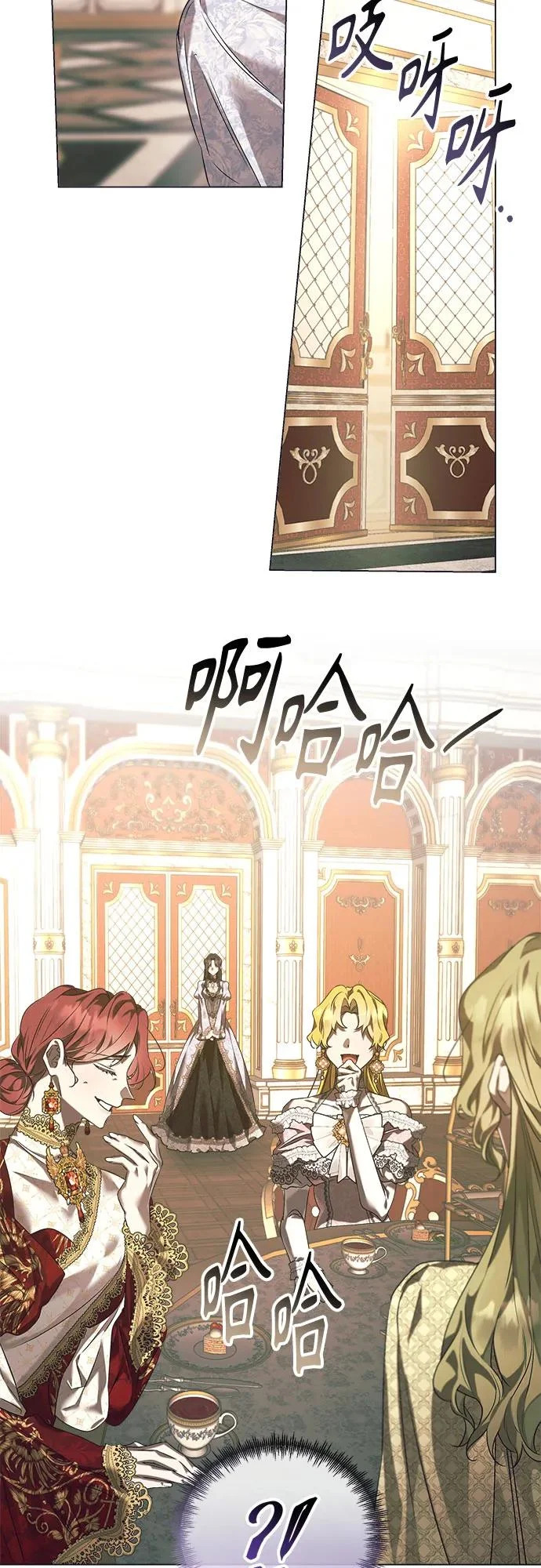 第46话 第35页