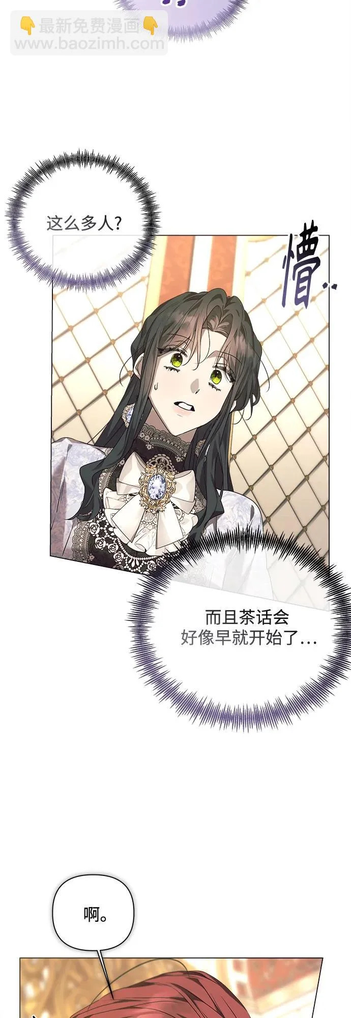 第46话 第36页