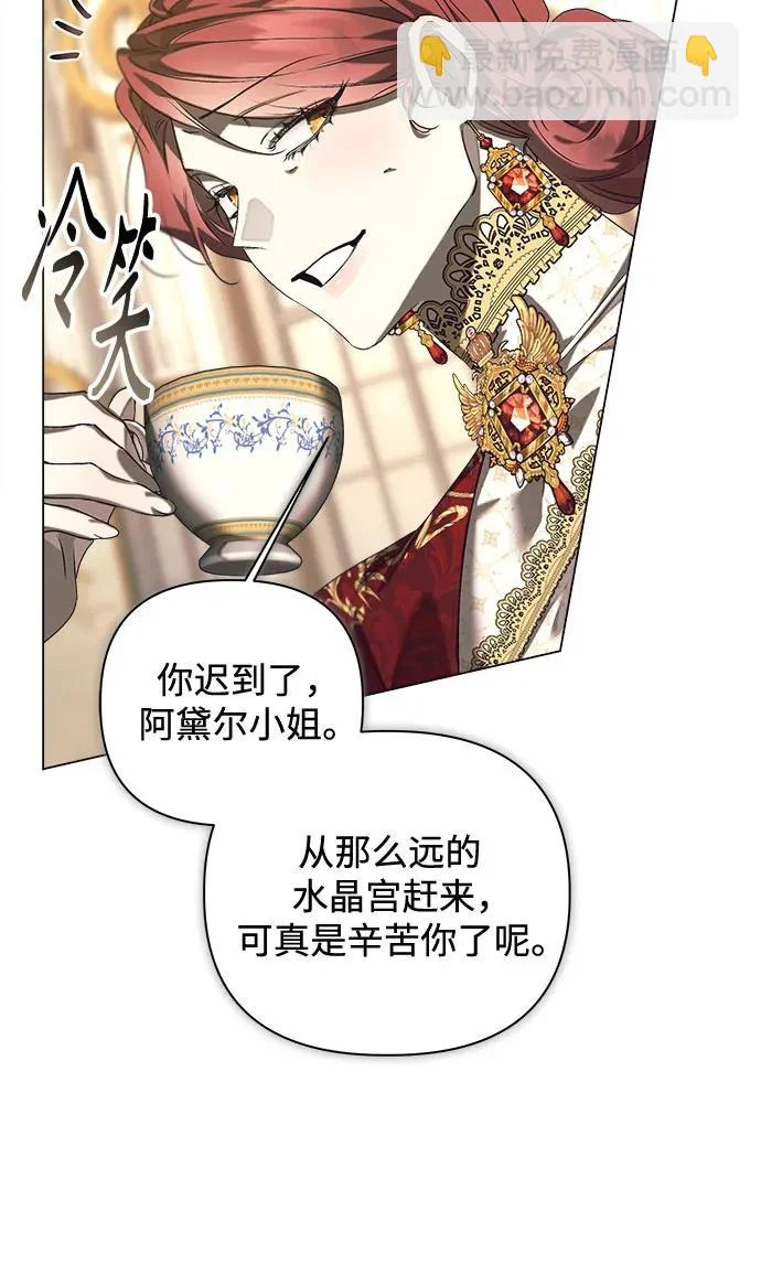 第46话 第37页