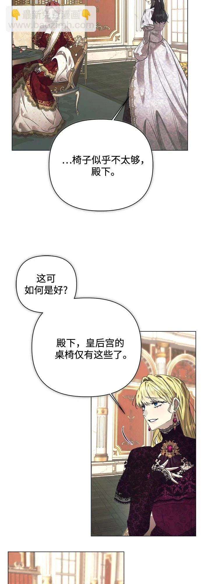第46话 第40页