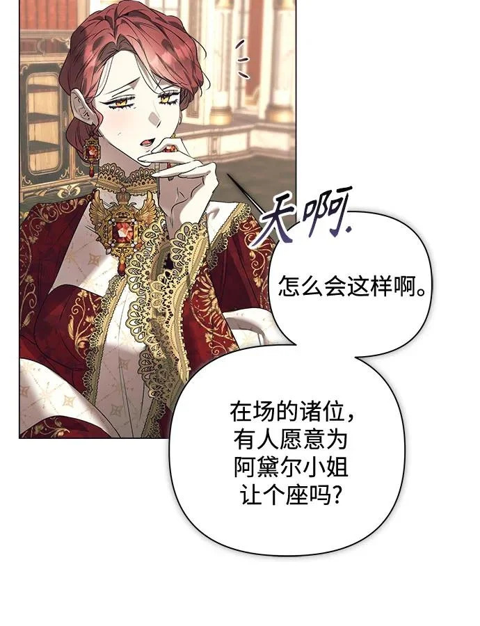 第46话 第41页