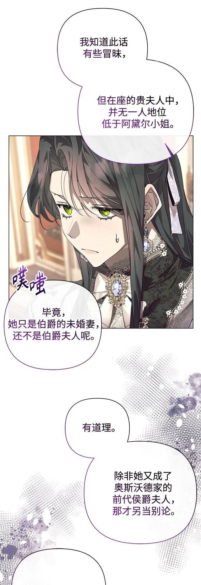 第46话 第42页