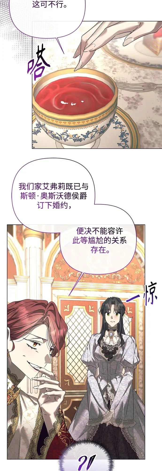 第46话 第43页