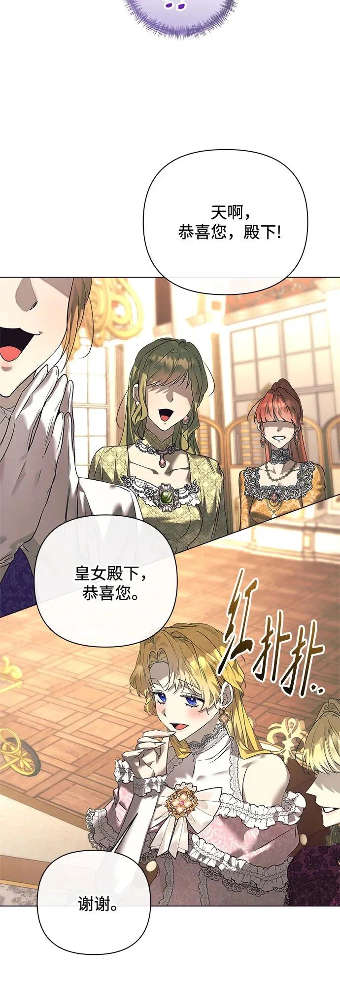第46话 第44页