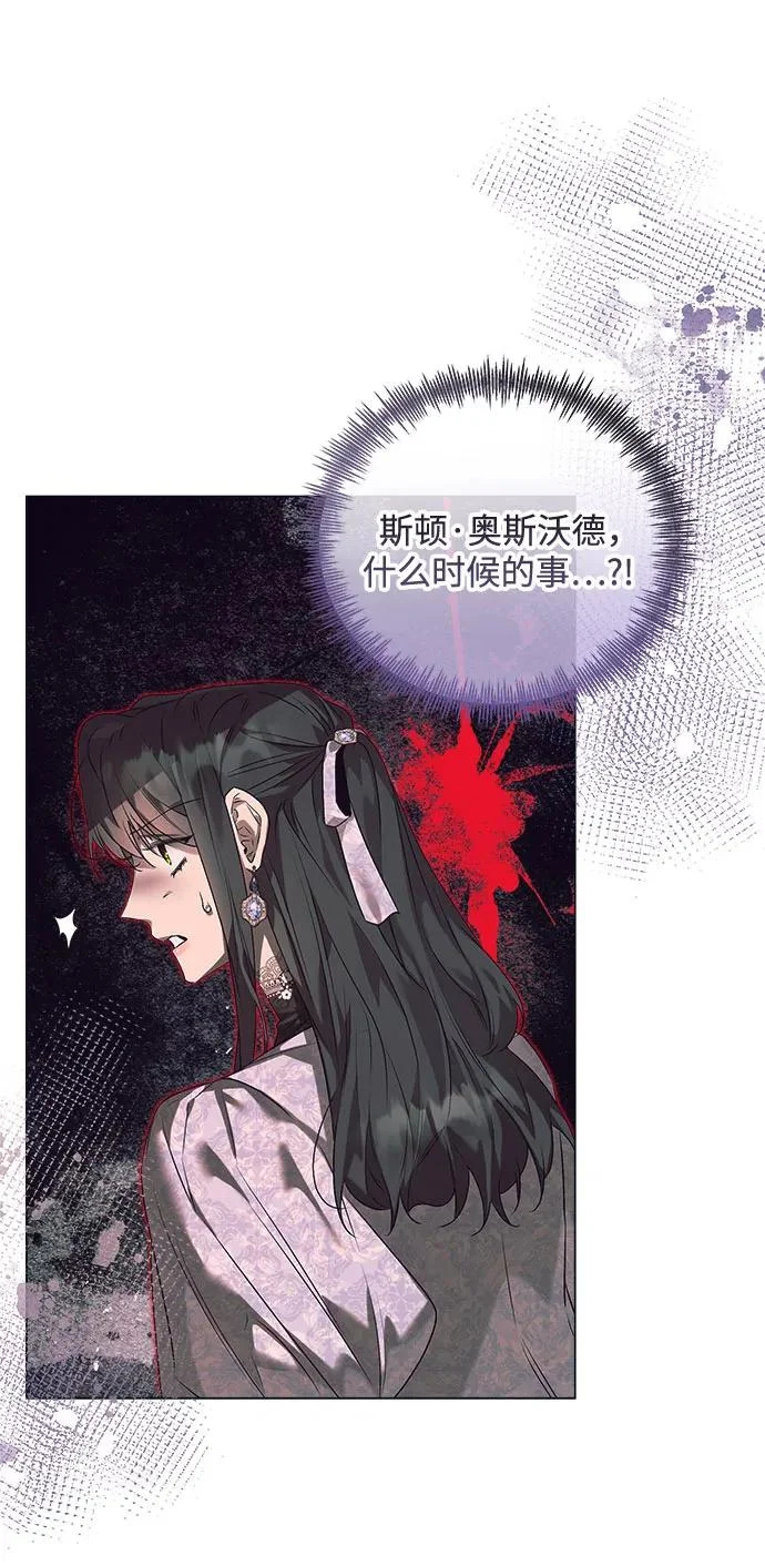 第46话 第45页