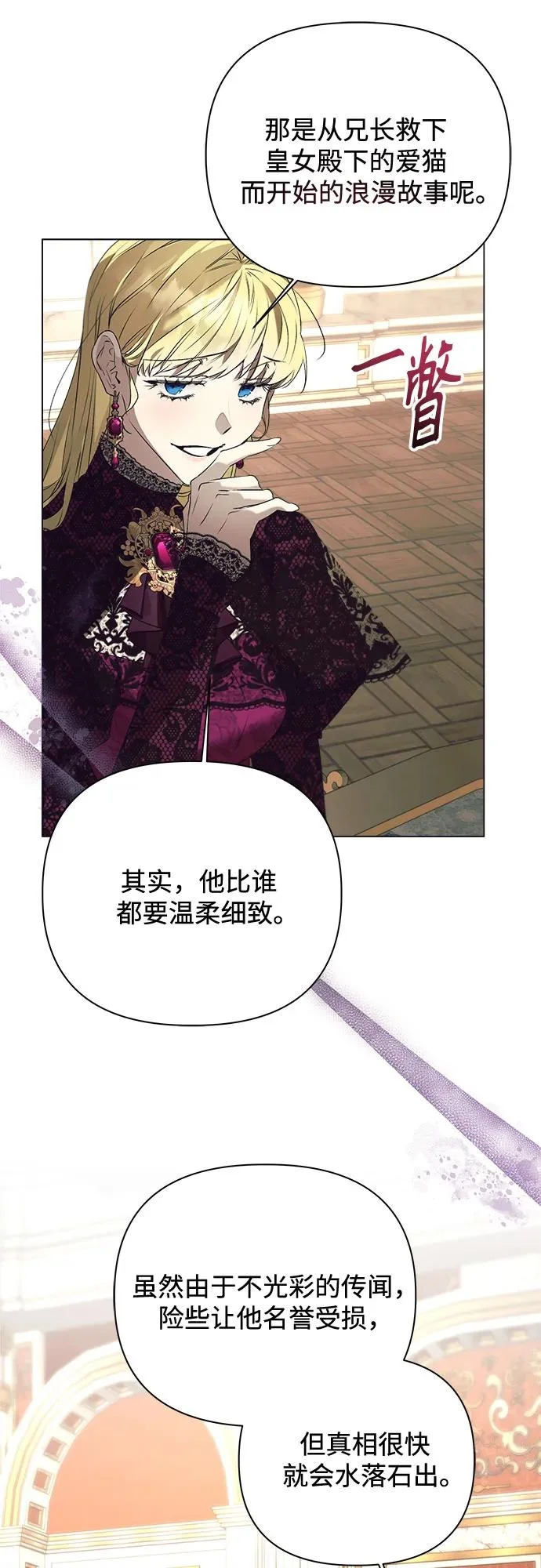 第46话 第46页
