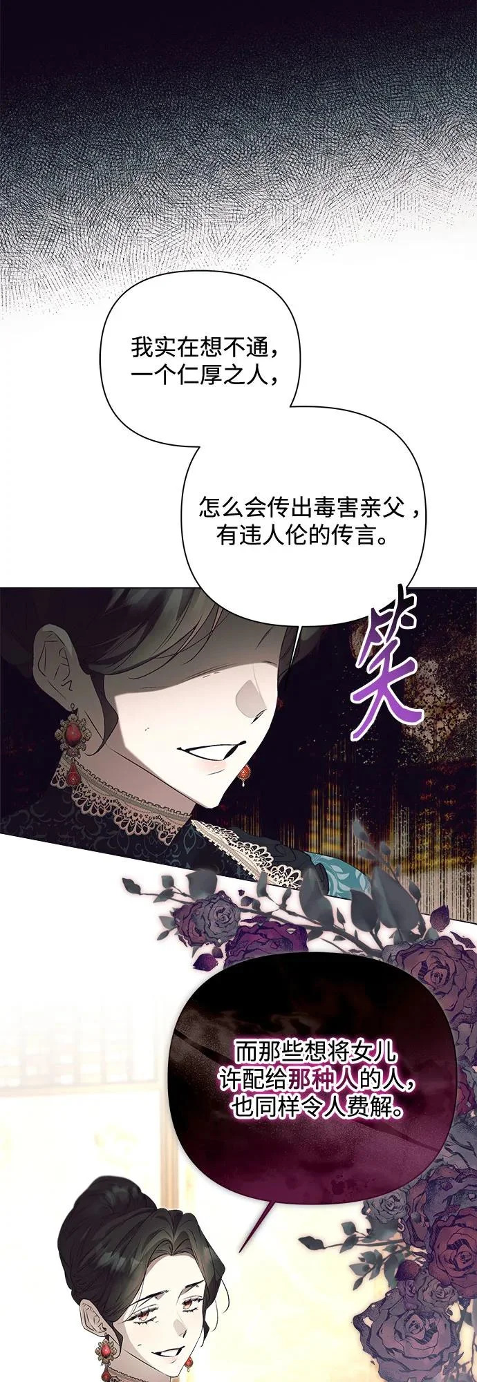 第46话 第48页