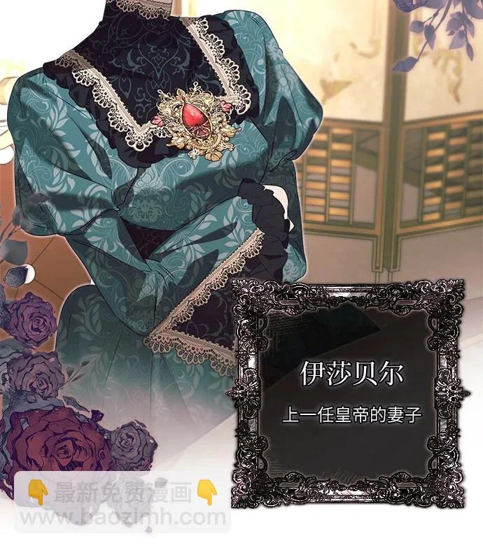 第46话 第49页