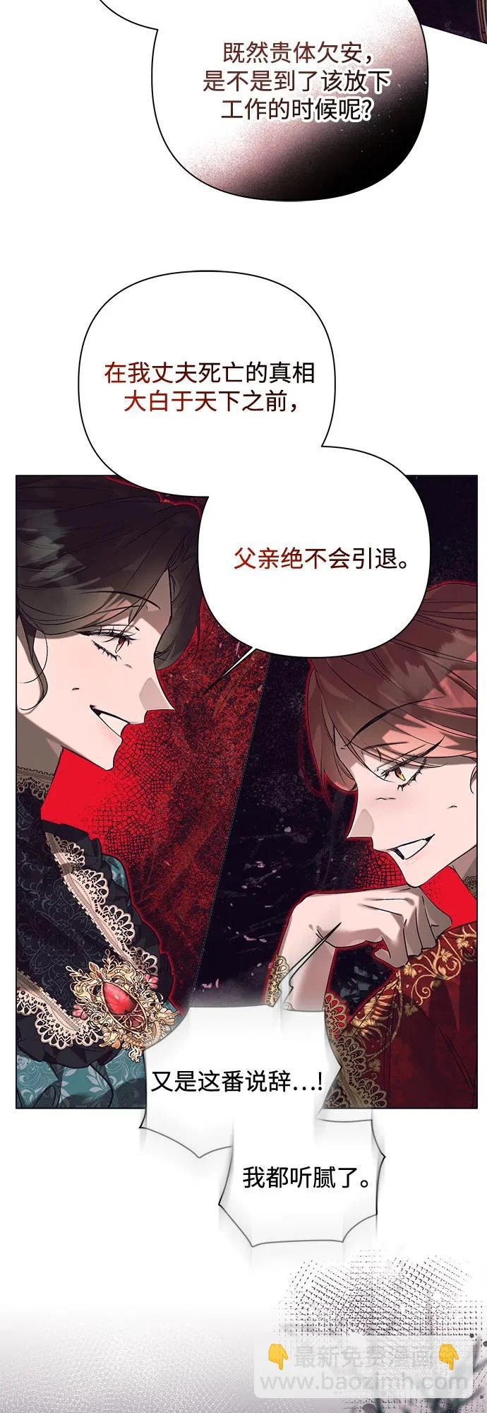 第46话 第52页