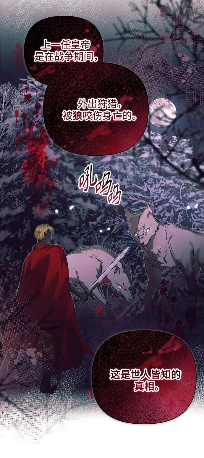 第46话 第53页