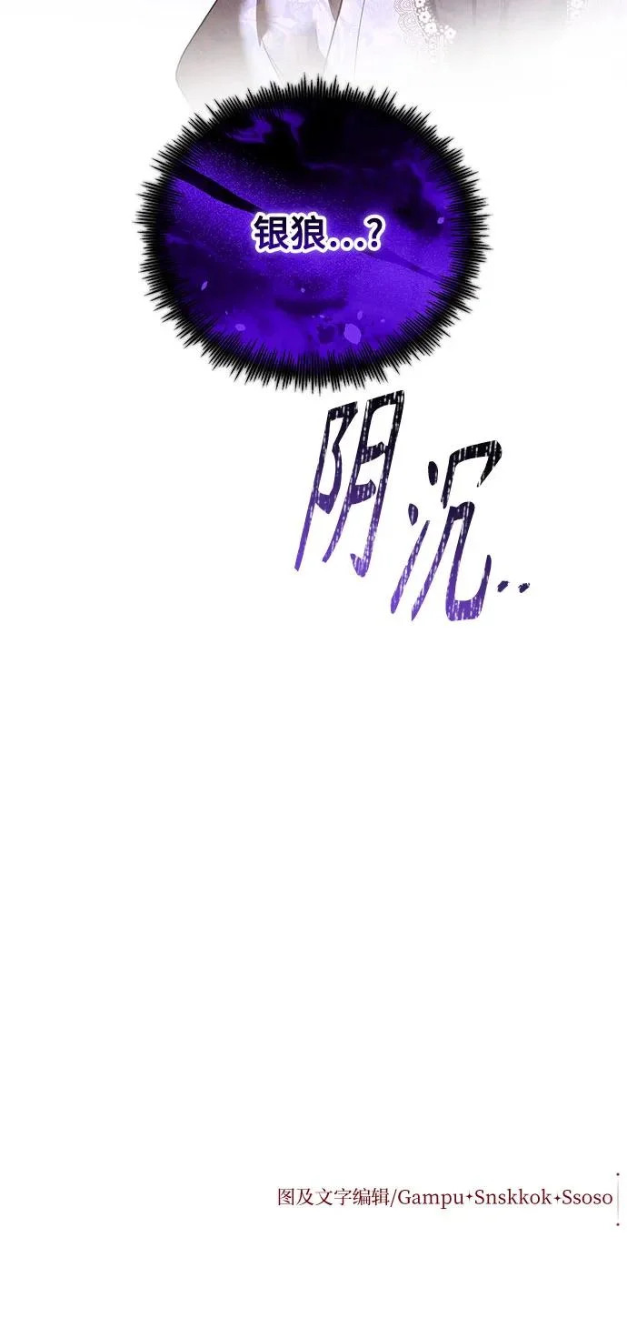 第46话 第55页