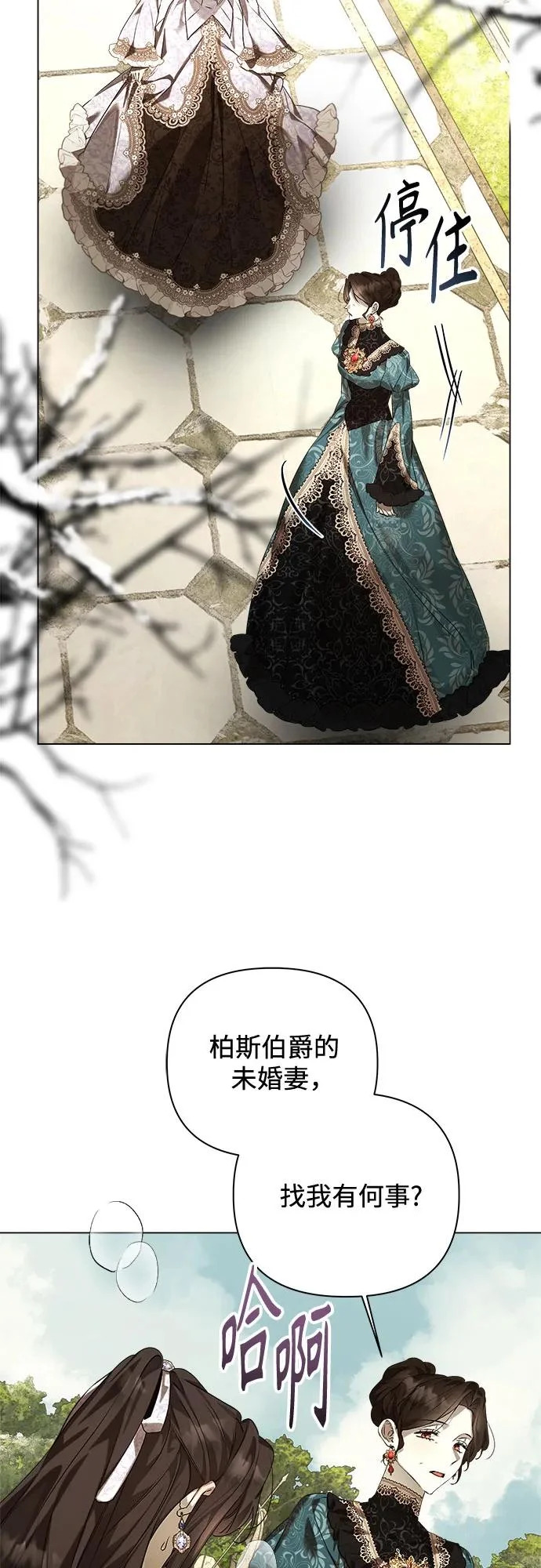 第47话 第8页