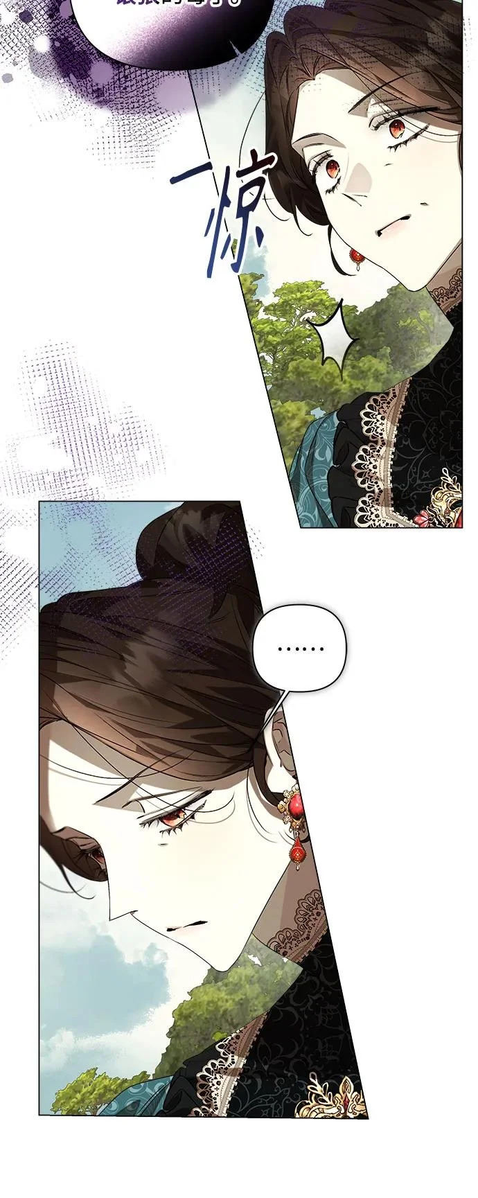 第47话 第10页