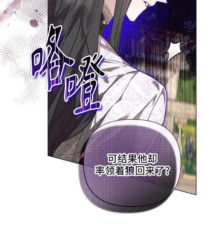第47话 第15页