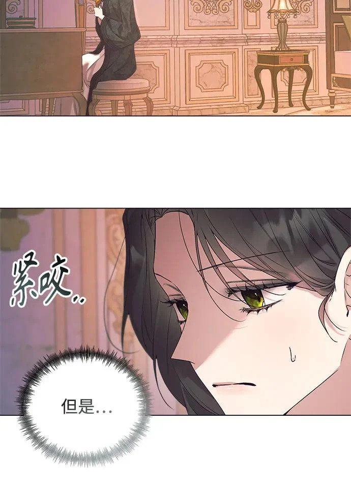 第47话 第20页