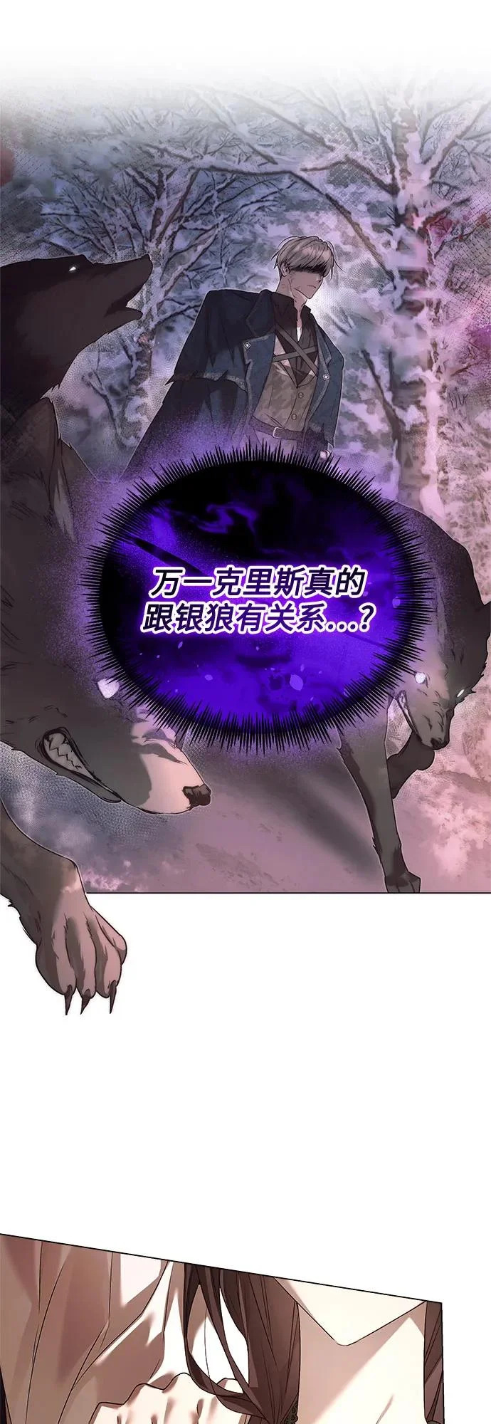 第47话 第21页