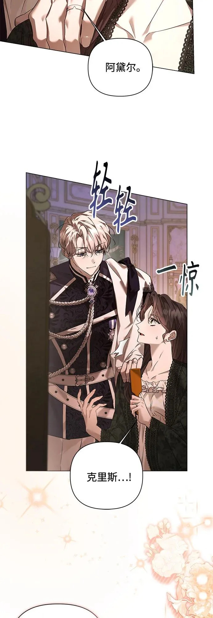 第47话 第22页