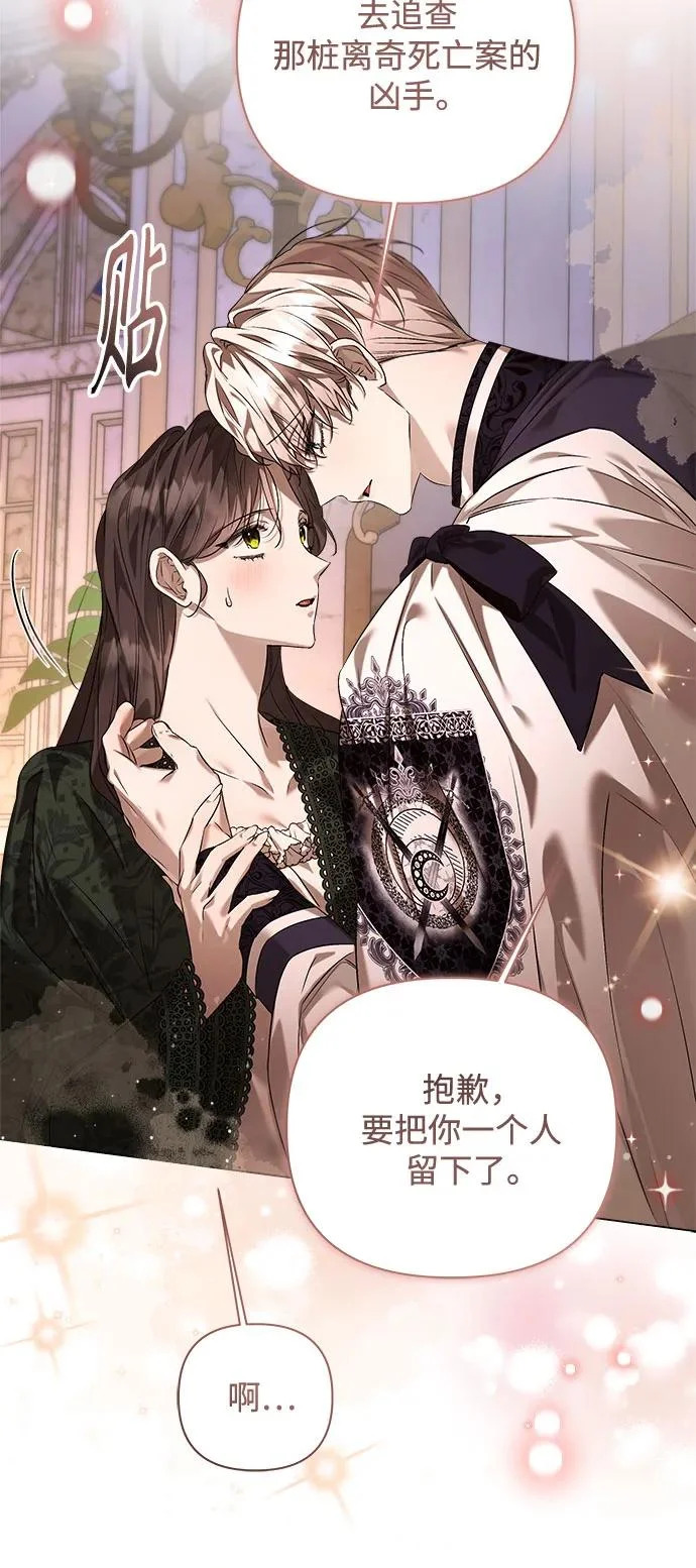 第47话 第24页
