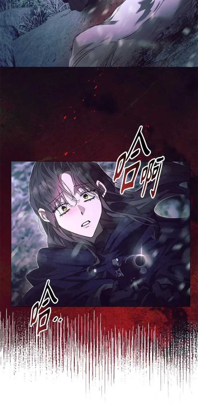 第47话 第33页