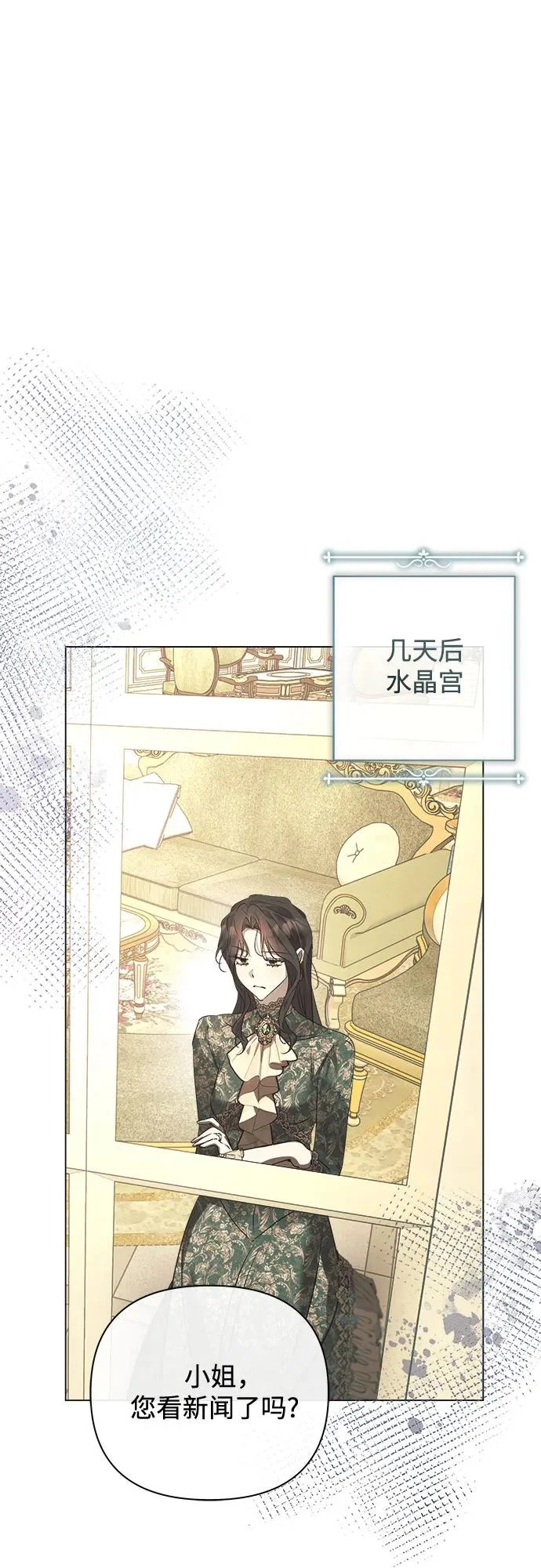 第47话 第34页