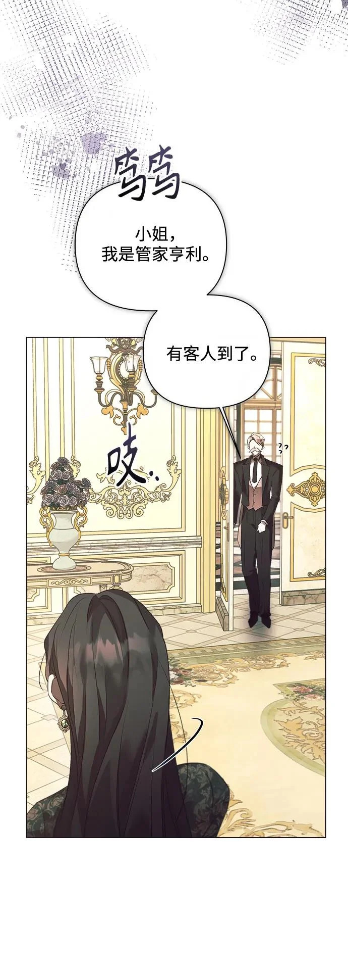 第47话 第38页