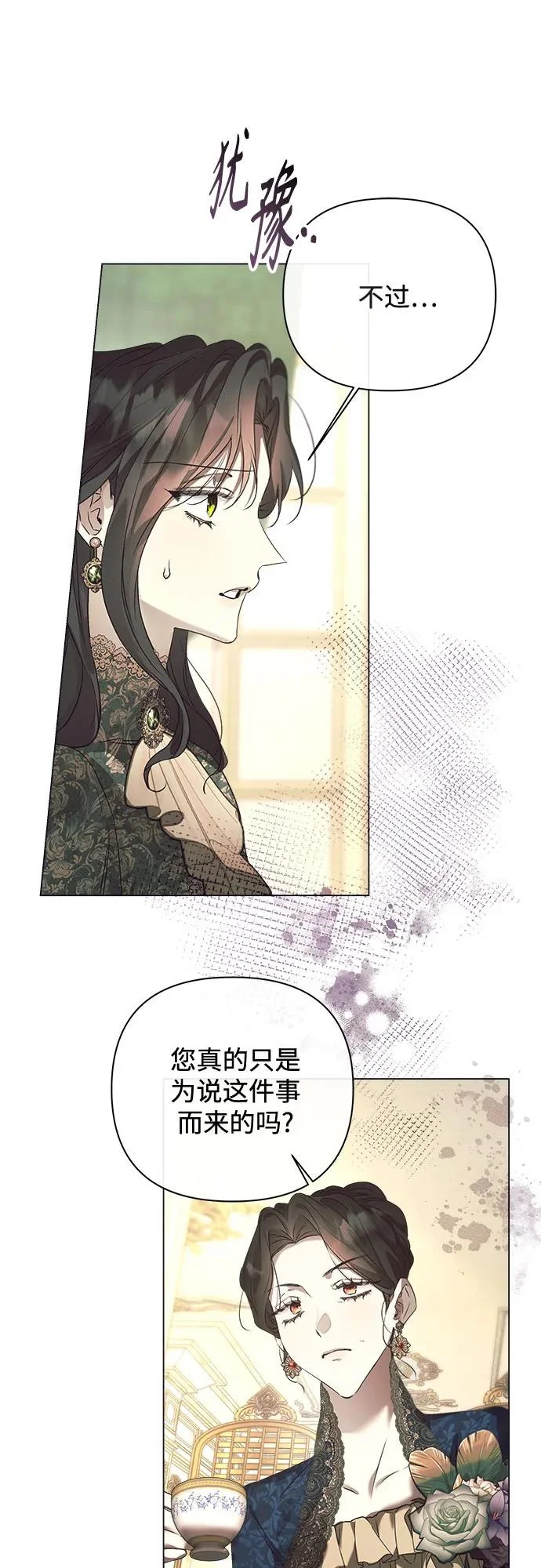 第47话 第41页