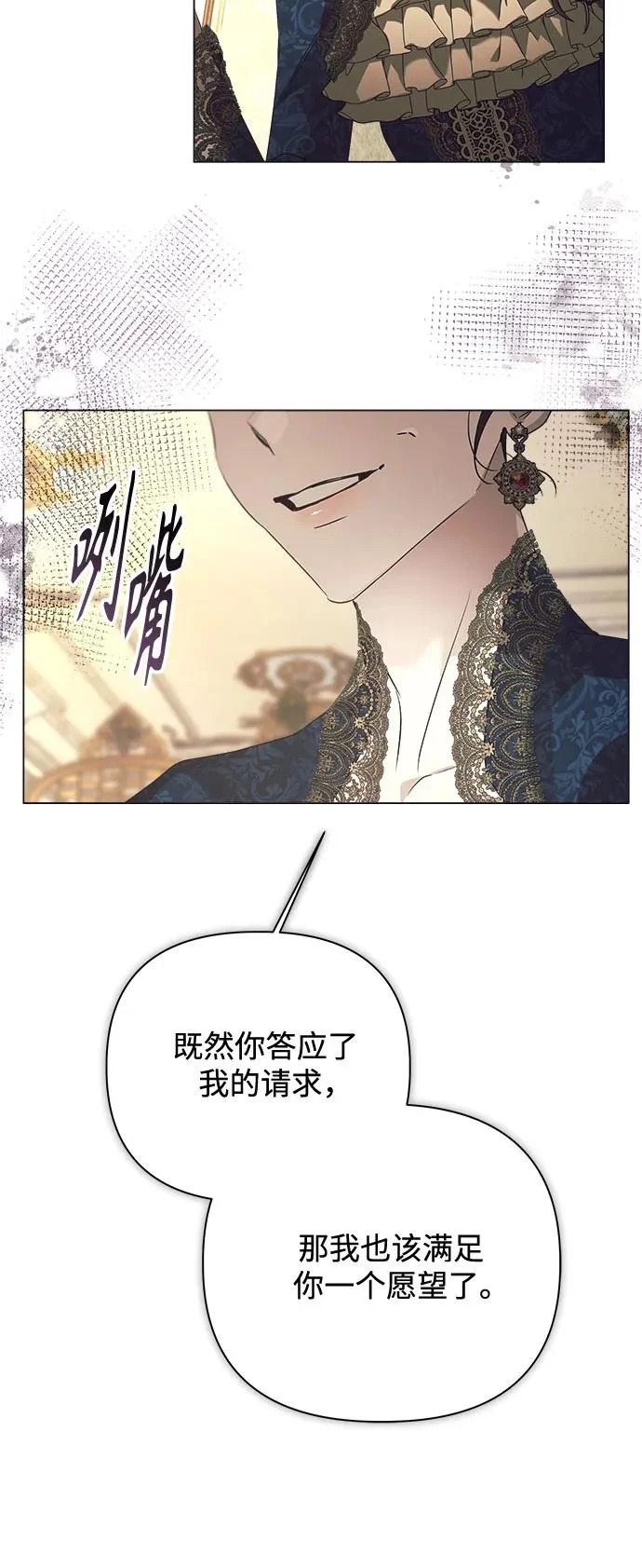 第47话 第42页