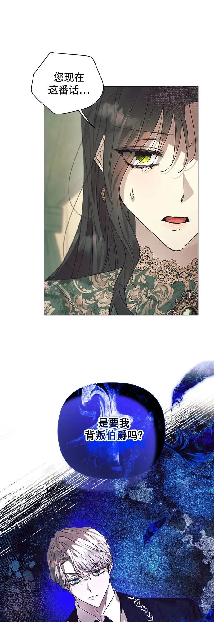 第47话 第45页