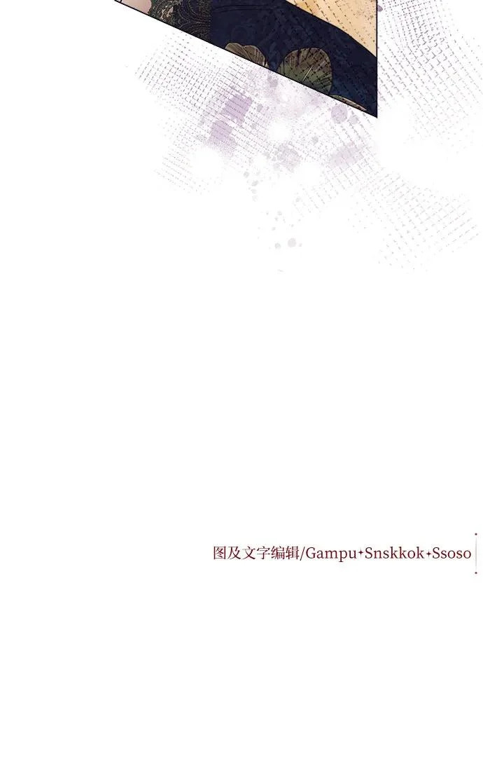 第47话 第51页