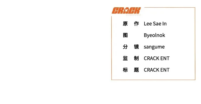 第47话 第52页