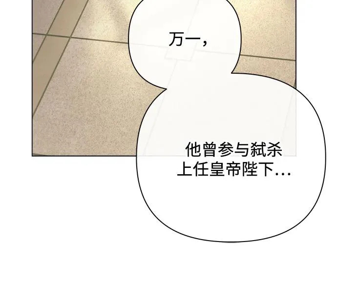 第48话 第6页