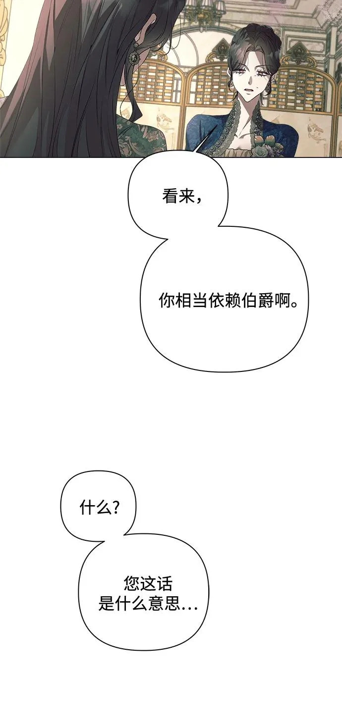 第48话 第10页