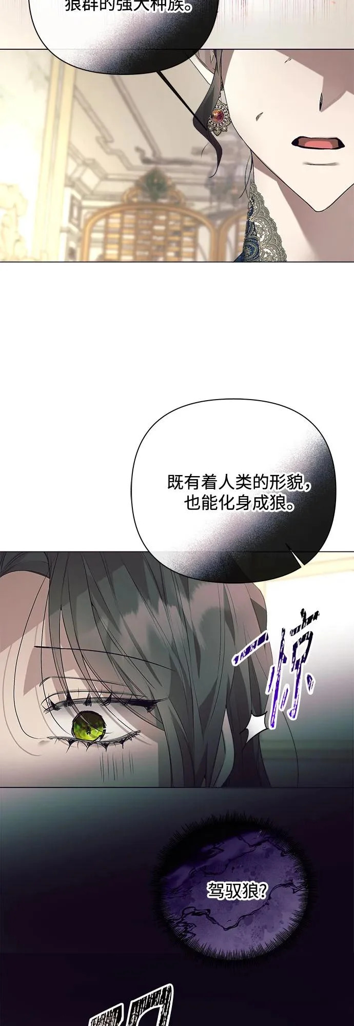 第48话 第13页