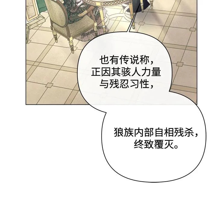 第48话 第15页