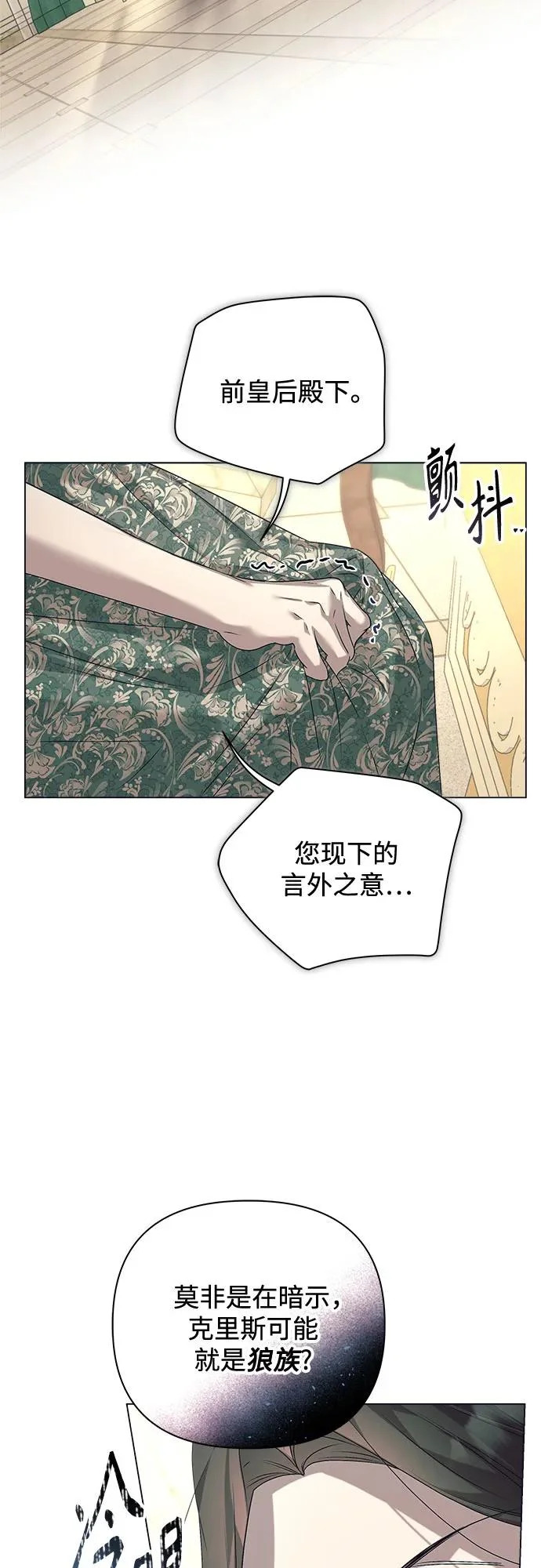 第48话 第17页