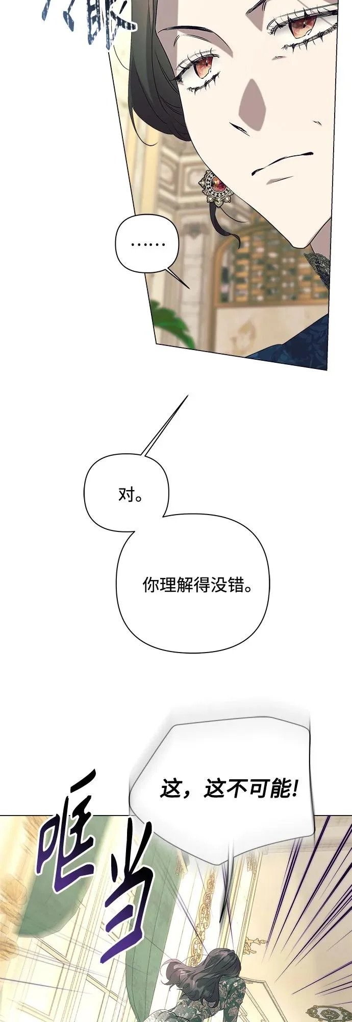 第48话 第18页