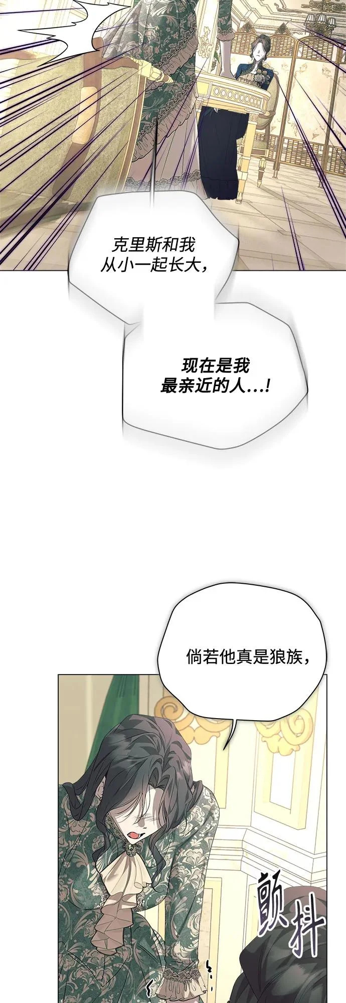 第48话 第19页
