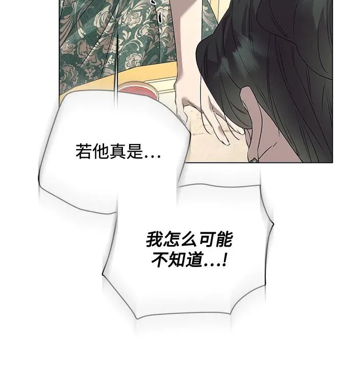 第48话 第20页