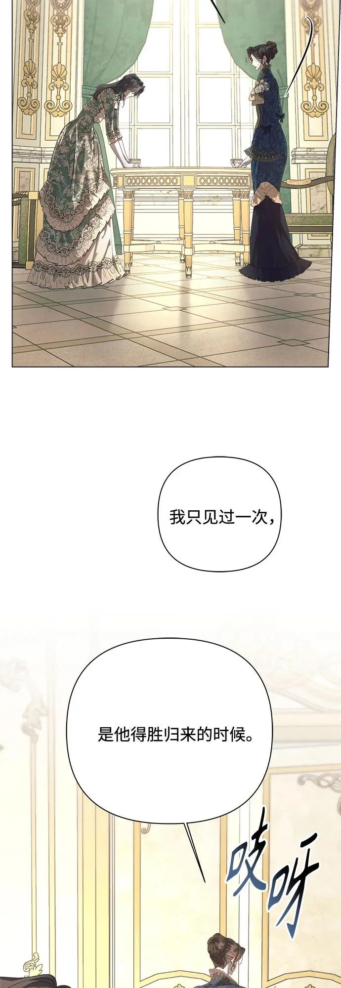 第48话 第22页