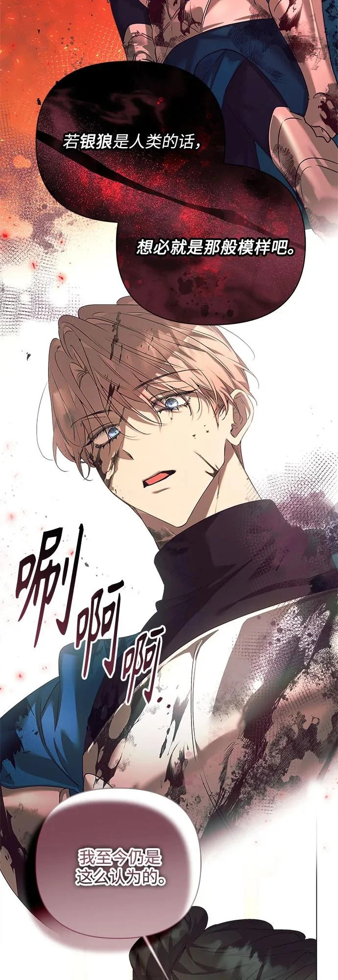 第48话 第24页