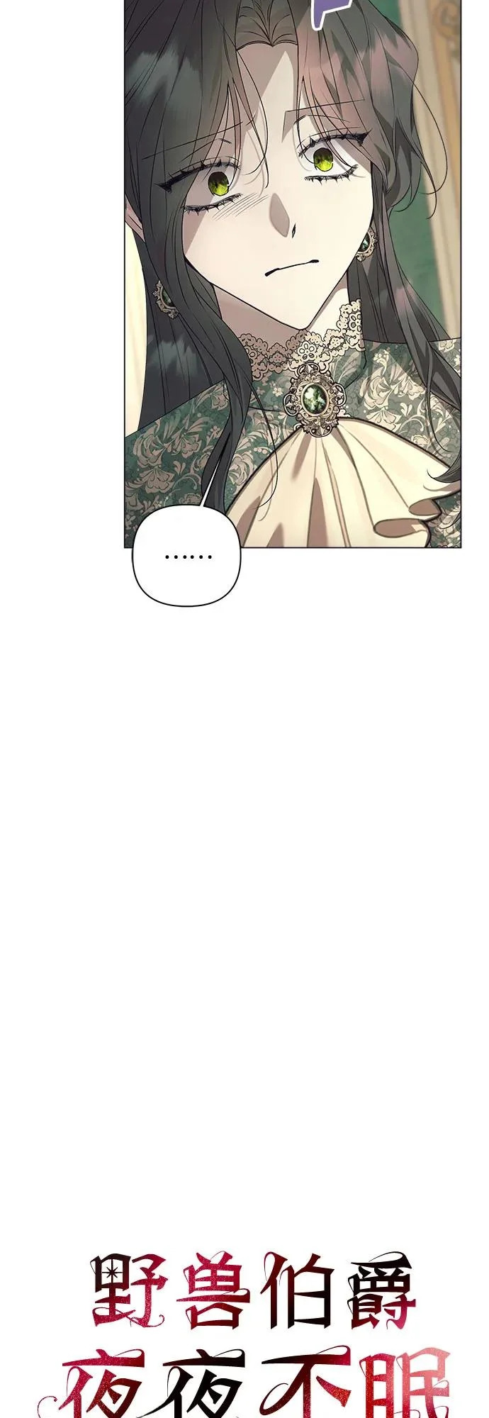 第48话 第27页