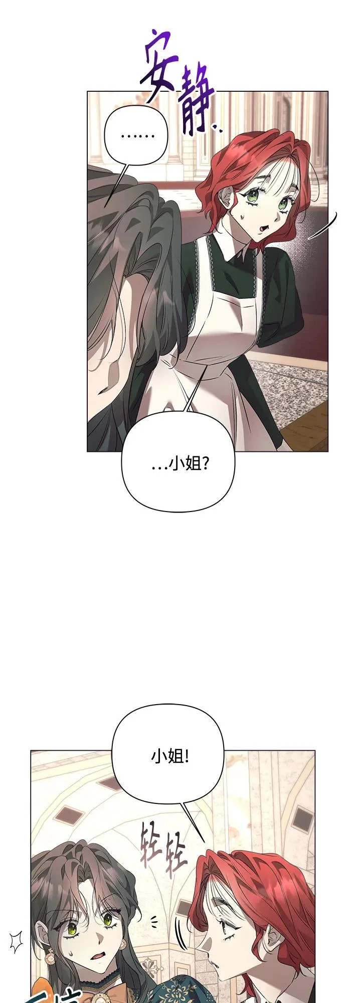 第48话 第31页
